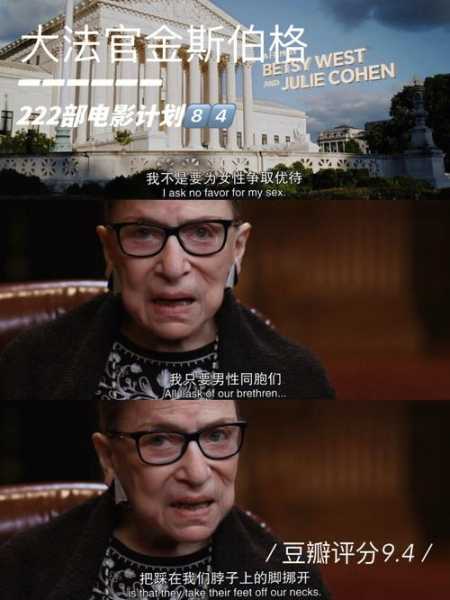 韩若兰,如何成为职场女性的榜样?