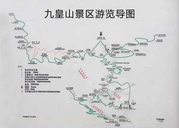 九皇山在哪里, 游览这座神秘山脉的最佳攻略