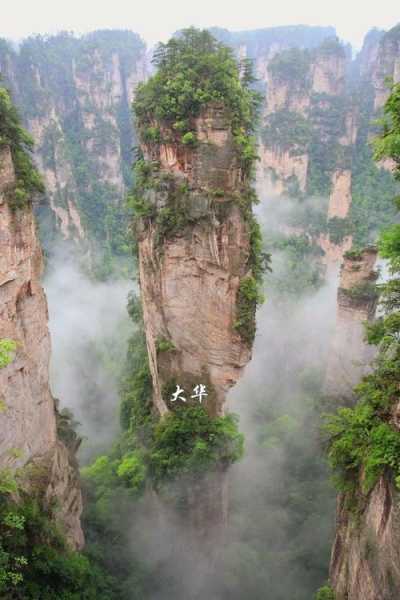 仙界山, 探寻神秘的仙境之旅