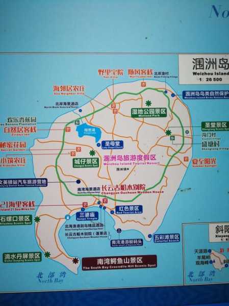 俞山岛, 你了解这个美丽的海岛吗?