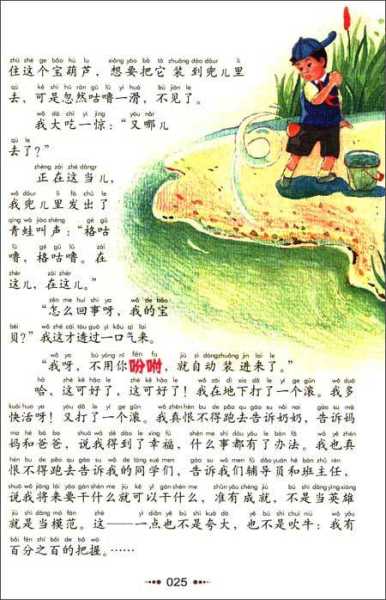 响水泉的神秘传说,探索背后的故事与秘密