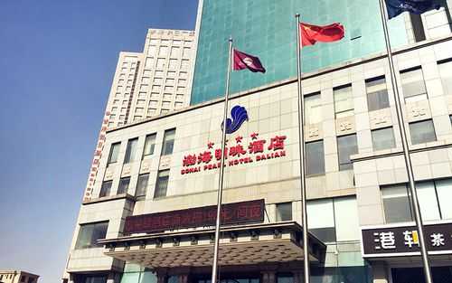大连渤海明珠酒店,怎样享受完美假期?