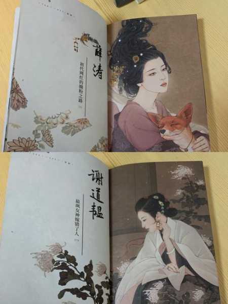 宋嫂鱼羹的典故, 传奇故事背后的真相揭秘