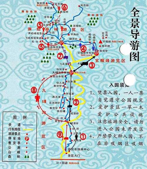 木扎岭风景区,如何规划你的旅行行程?