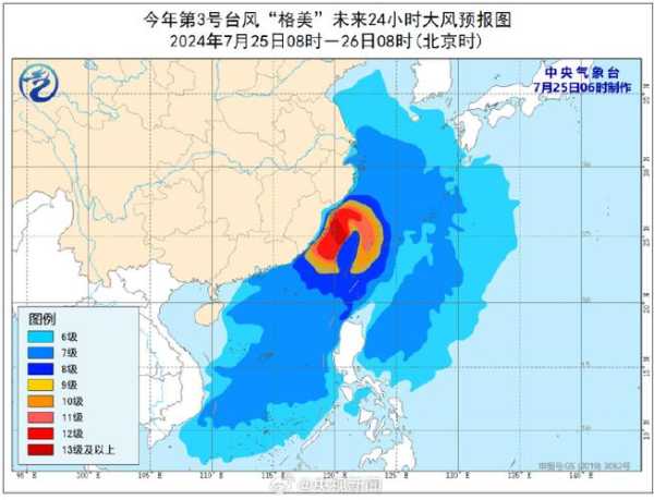 杨凌区天气预报, 今日天气情况与注意事项