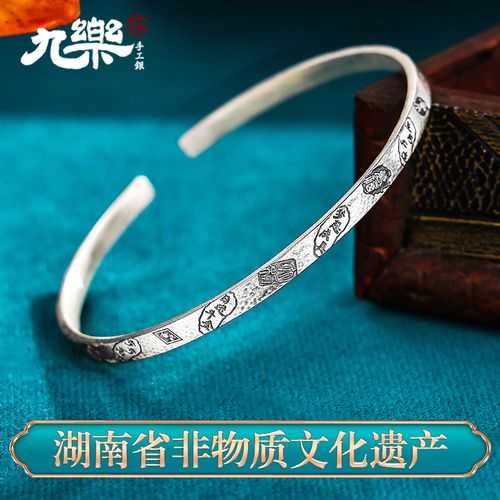 永兴银楼,如何选购优质银饰?