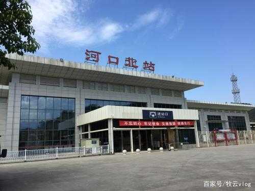 河口北站, 你的出行新选择是什么?