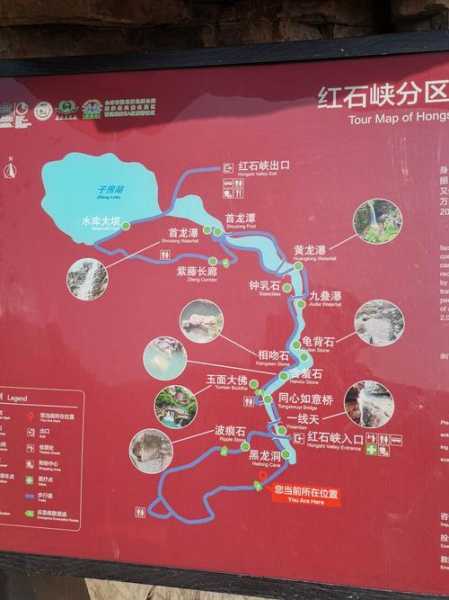 红石寨在哪里, 探秘这美丽景点的最佳路线