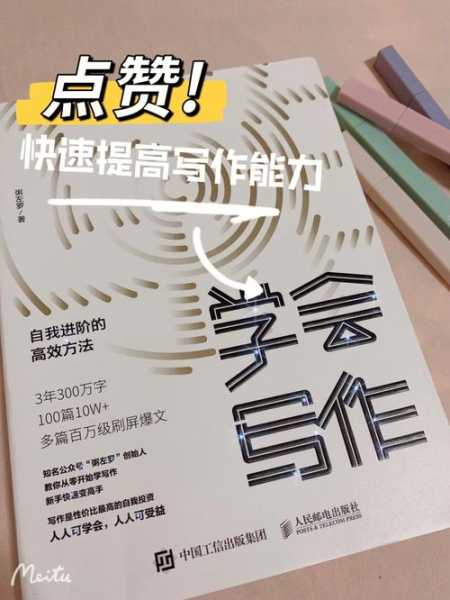 陈威威，如何在职场中脱颖而出？