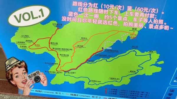 东澳岛旅游攻略, 玩转这个人间仙境的最佳秘籍