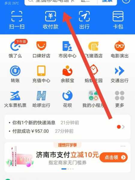 临澧县邮编, 如何快速查询和使用?