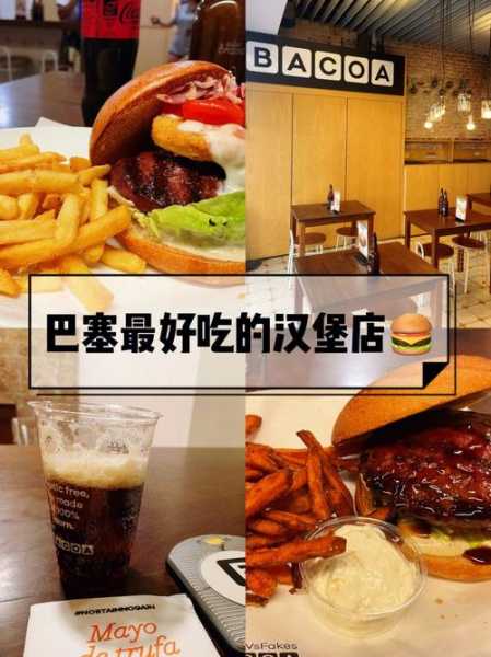 乐仕堡:如何选择最适合你的汉堡?