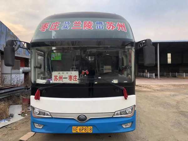 兰陵汽车站电话, 如何快速联系?
