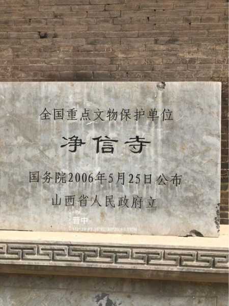 净信寺，探索这座古老寺庙的奥秘