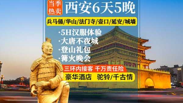 华清宫几点关门, 游览前必看信息