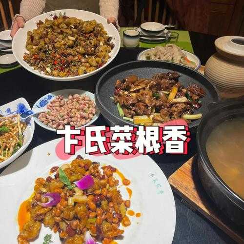 卞氏菜根香, 让你爱上健康美食的秘密
