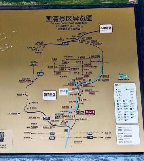 国清寺旅游攻略, 令人难忘的旅行体验指南