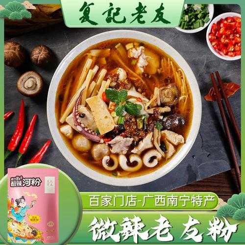复记老友粉, 你吃过这种正宗美味吗?