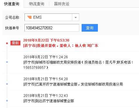大庆市龙凤区邮编,如何快速查询邮政信息?