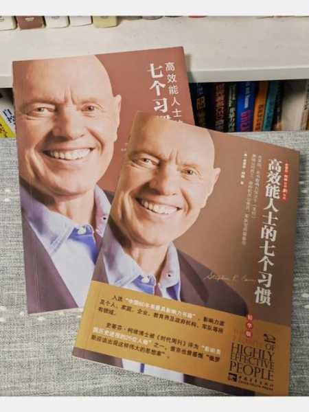 廖永平的成功秘诀,如何在职场中脱颖而出?