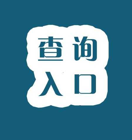 开原市邮编, 快速查询指南和常见问题