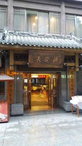 德发长饺子馆, 为何成为当地美食新宠?