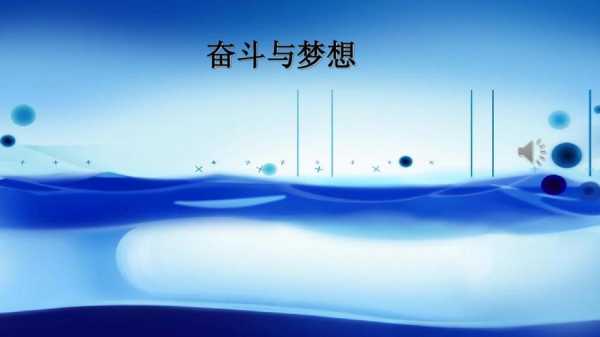 李占扬：近年来的奋斗与成就是什么？