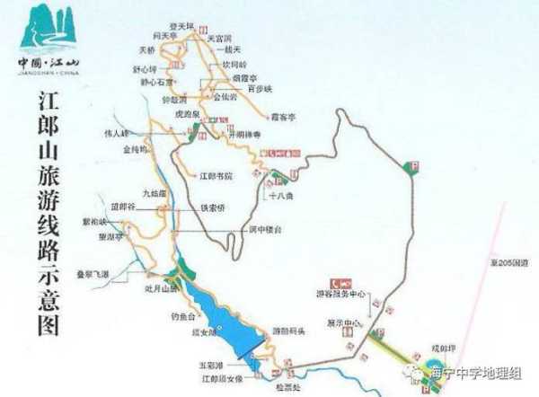 江郎山旅游攻略, 如何规划你的完美行程?
