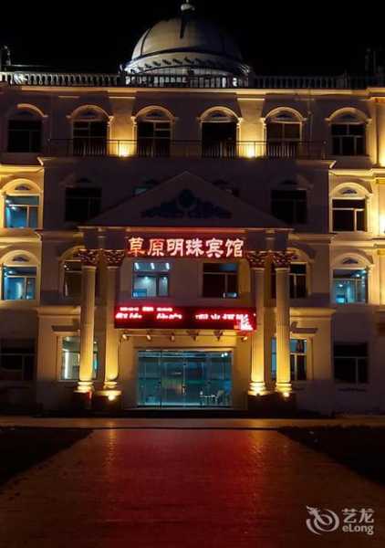 草原明珠大酒店, 你不可错过的入住体验!