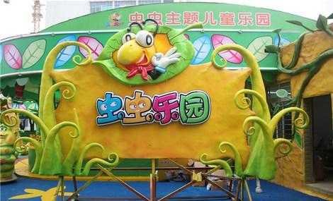 虫虫乐园，探索儿童玩乐与学习的乐园