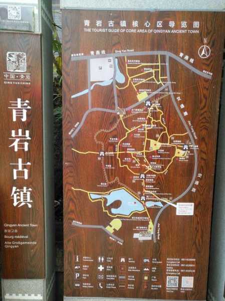 贵阳青岩古镇介绍,探索历史与文化的魅力