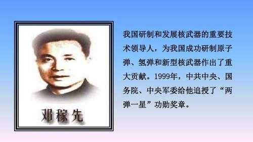 邓发简历, 了解这位杰出人物的生平履历