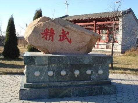 霍元甲纪念馆, 了解传奇武魂的最佳去处