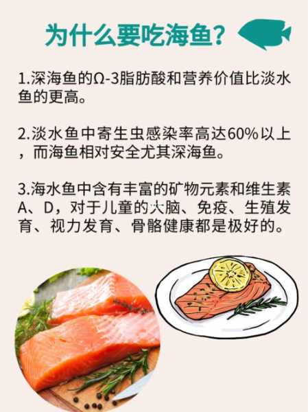 三花鱼的营养价值, 为什么它是健康食品首选?
