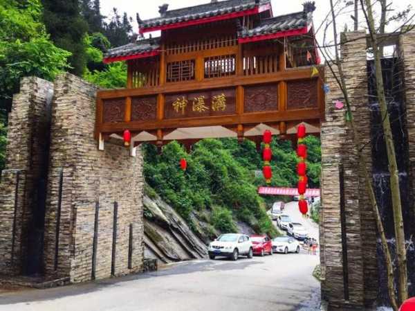 什邡神瀑沟门票购买指南, 适合游客的最佳选择