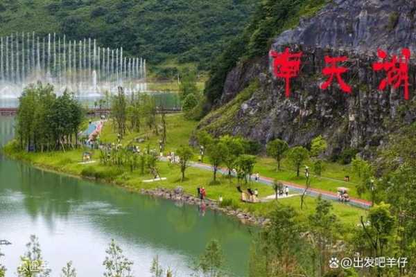 南天湖在哪里, 游玩攻略与最佳旅游时间