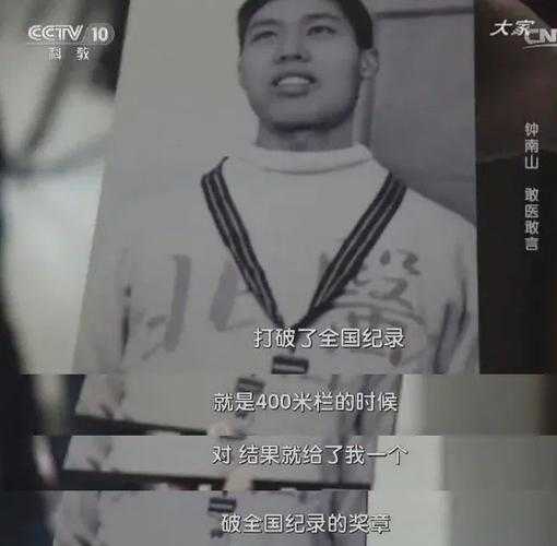 南山真人, 你了解它的真实经历吗?