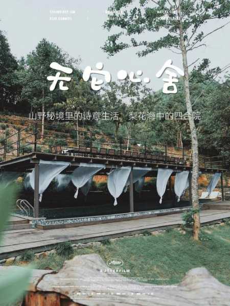 叶圣陶故居:探寻大师的生活与创作秘境