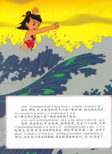 哪吒故里,探寻传奇背后的文化故事