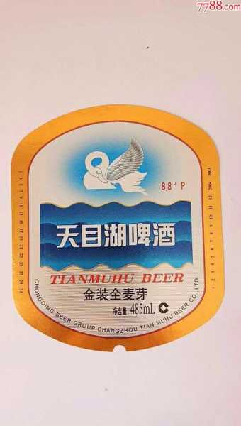 天目湖啤酒:独特风味与酿造工艺揭秘