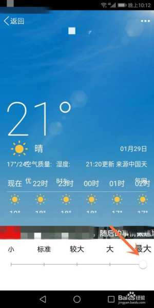 庆阳市正宁县天气,今日气温变化如何?