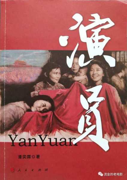 张永寿, 如何看待他的贡献与影响？