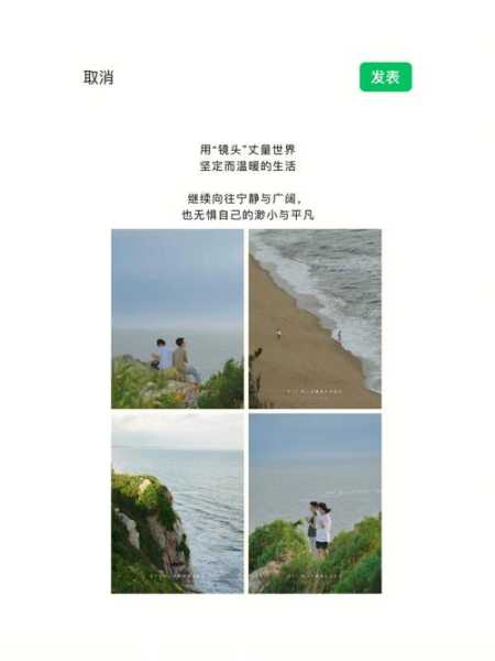 情湖, 人们为何向往这里的宁静?