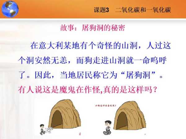 慕蠡洞, 探秘自然奇观与历史传说