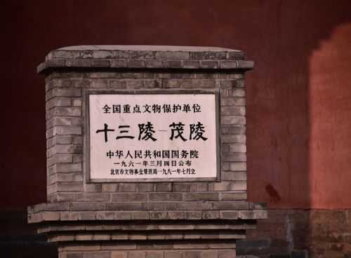 明茂陵,探索其背后的历史与文化奥秘