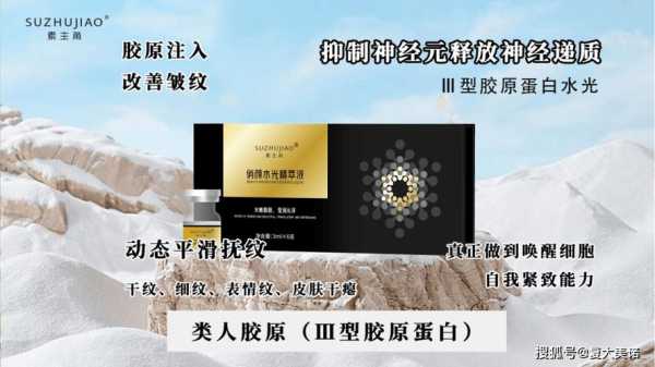 水伊方,如何打造肌肤水润新体验?