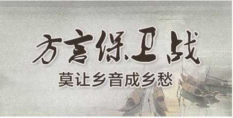 烧锅屯钟声, 传承千年的乡音记忆
