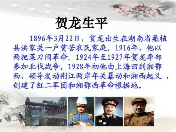 王尔智：他在历史中的重要地位是什么？