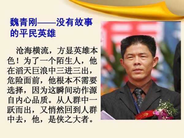 田承忠,揭开他的传奇人生与成就