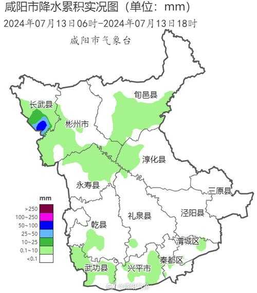 碛口天气预报, 今日气温与降水情况如何?